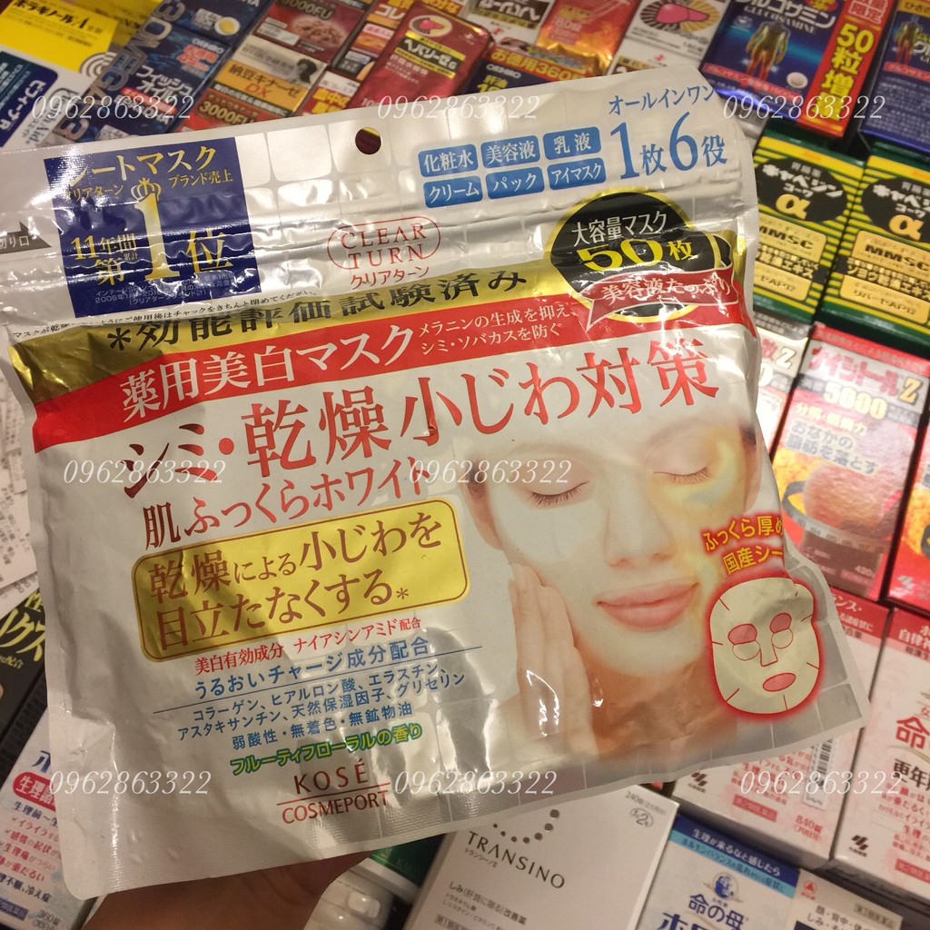 Mặt nạ Kose Clear Turn 50 miếng Nhật Bản - dưỡng da hoàn hảo