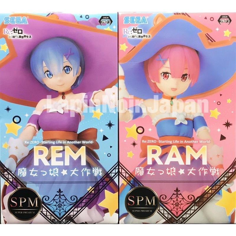 Mô Hình Figure Nhân Vật Anime Re:Zero, RAM & Rem - SPM Figure - Majokko Dai Sakusen Ver., SEGA, chính hãng Nhật Bản