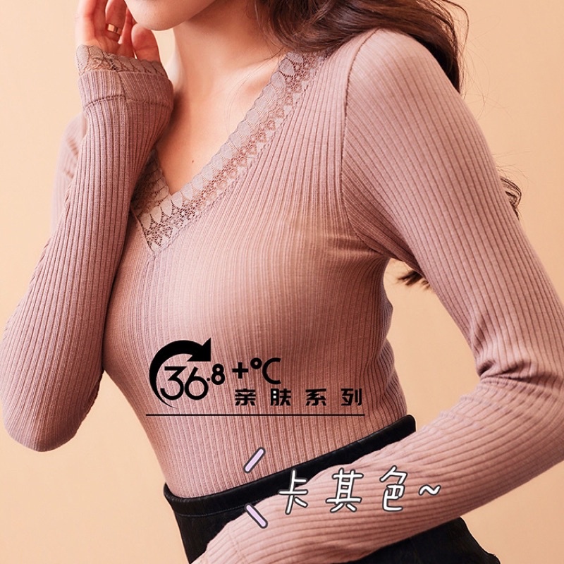 Áo giữ nhiệt cổ tim 7002
