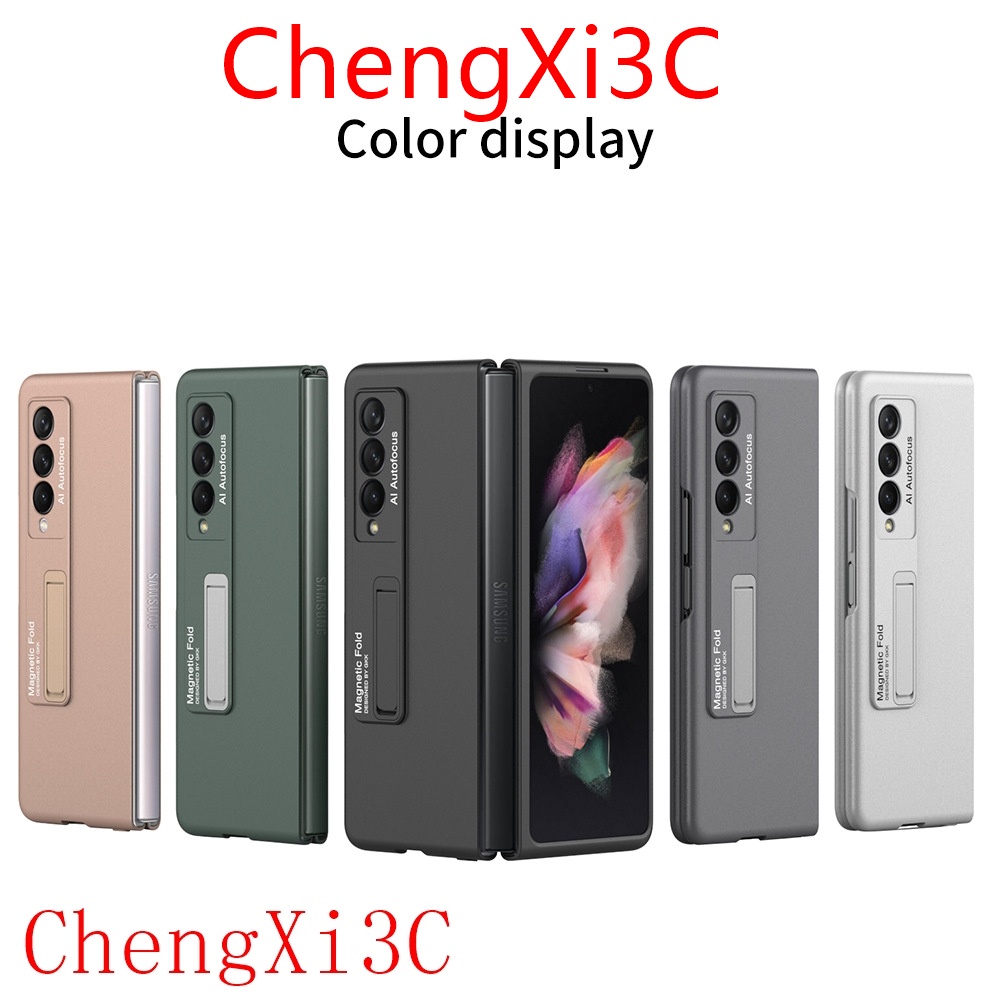 Galaxy Z Fold 3 Ốp lưng Galaxy Z Fold 3 Dòng giá đỡ siêu mỏng Vỏ điện thoại cơ bản Galaxy Z Fold 3 Case