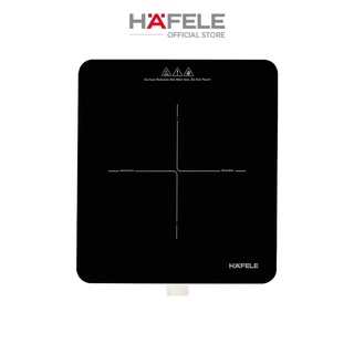 Bếp từ đơn Hafele HSI-21FW