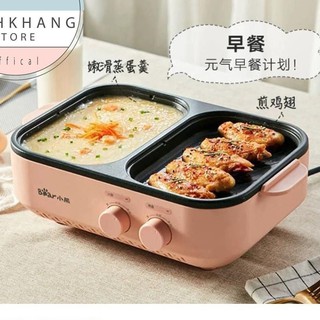 Bếp của mẹ đa năng BEAR hàn quốc, Bếp nướng điện 2 IN 1 cho gia đình, tiện dụng, dễ dùng . ;;