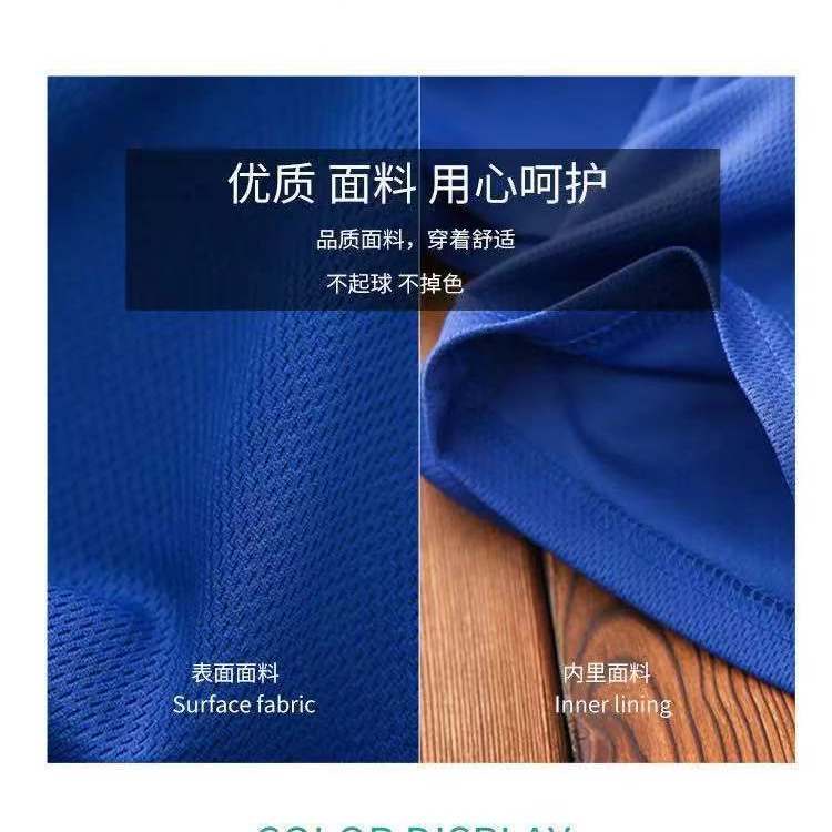 Bộ Quần Áo Thể Thao Tay Ngắn Thiết Kế Mới 2021 Nhanh Khô Thoáng Khí Thời Trang Mùa Hè Cho Bé Trai