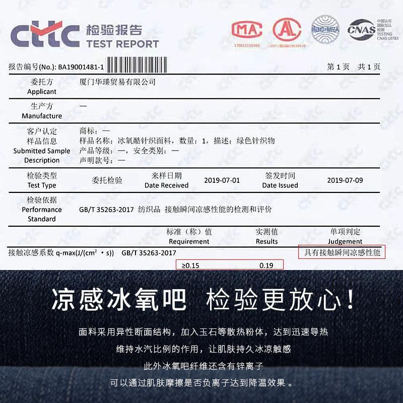 Áo Khoác Jean Cao Su Mỏng Dáng Rộng Chín Tấc Co Giãn Phong Cách Mới 2021 P