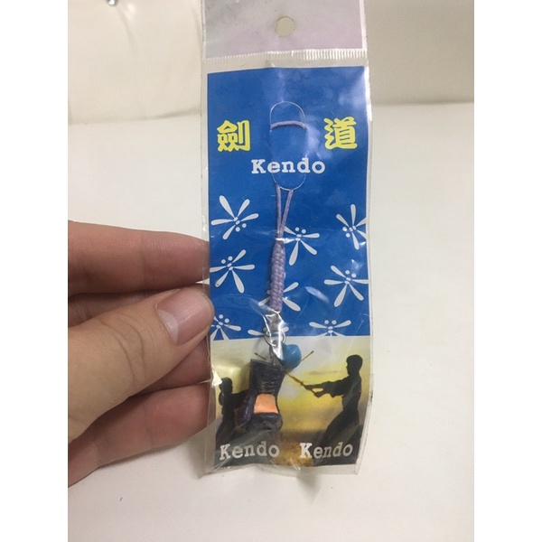 Móc chìa khoá kendo men dou kote tare