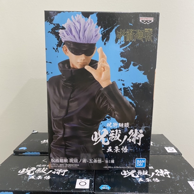 Jujutsu Kaisen - Satoru Gojo, Fushiguro Megumi, Itadori Yuji...