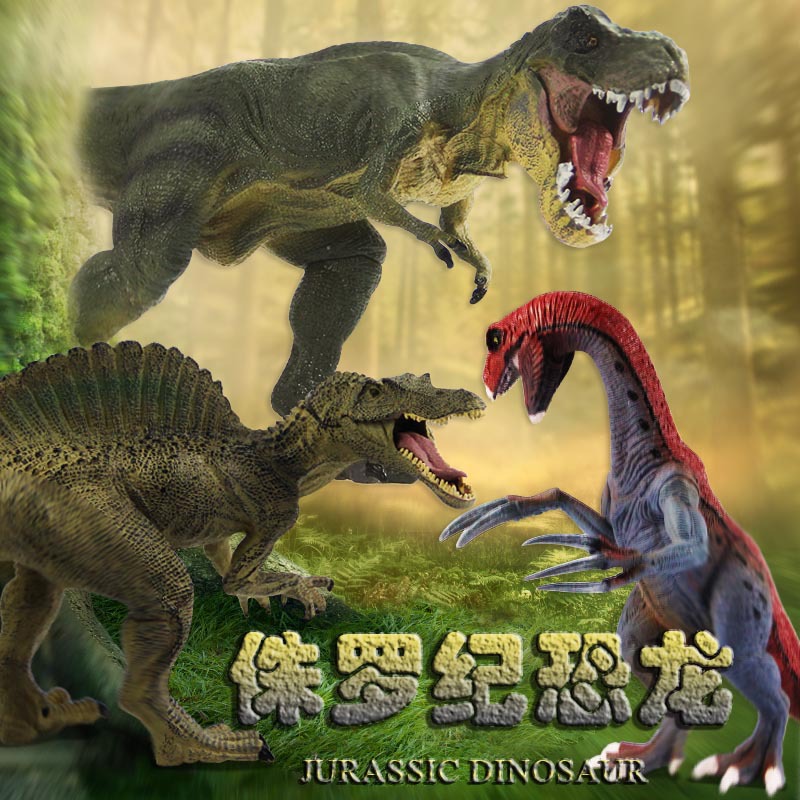 Mô Hình Đồ Chơi Khủng Long Spinosaurus Kích Thước 31x12 X 17cm