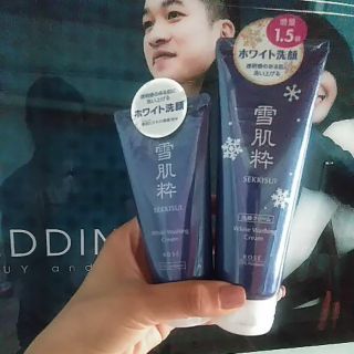 Sữa rửa mặt kose sekkisui nội địa nhật 80g và 120g