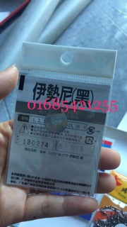Lưỡi câu cá lưỡi đơn gamakatsu