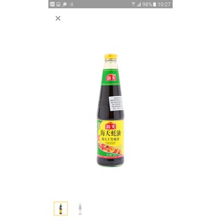 Dầu hào thượng hạng 700gr