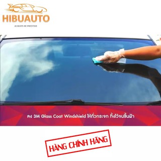Chất Phủ Bảo Vệ Kính 3M PN8889LT