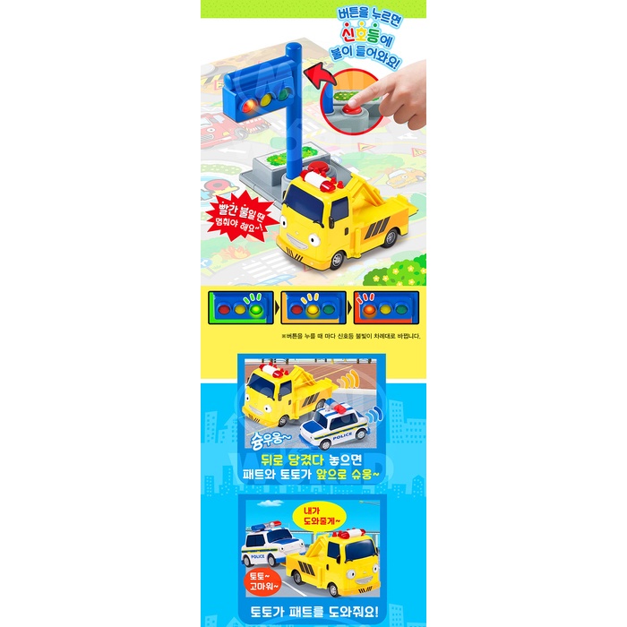 ★Little Bus Tayo★ Đèn giao thông trên sân chơi thành phố với đồ chơi xe hơi dành cho trẻ em, Pat , Toto