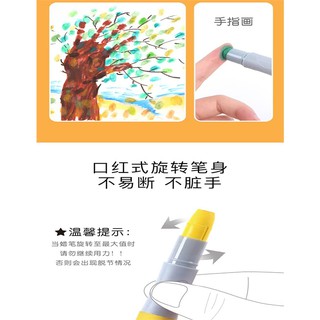 MIDEER - SÁP LỤA NHIỀU MÀU