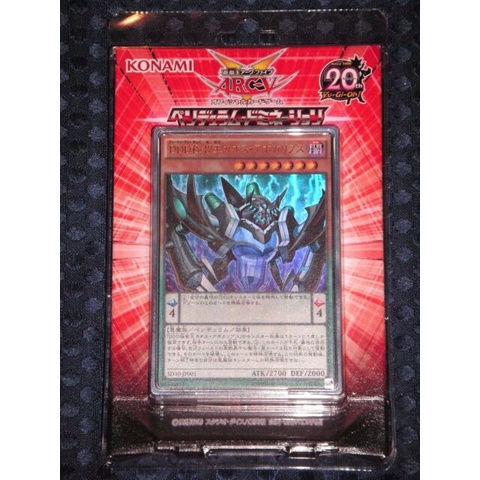 Thẻ bài YUGIOH - OCG - D/D Savant Galilei - SD30-JP010 - Common