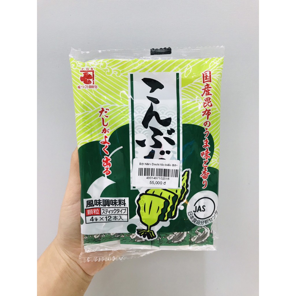 HẠT NÊM RONG BIỂN DASHI CỦA NHẬT (GÓI 48GR) - HÀNG NỘI ĐỊA NHẬT, có thể dùng nêm thức ăn dặm cho bé từ 6 tháng trở lên