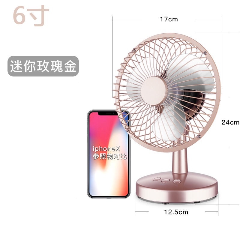 Quạt Điện Usb mini 20cm FT2536 Để Bàn Văn Phòng / Ký Túc Xá Có Thể Sạc Lại