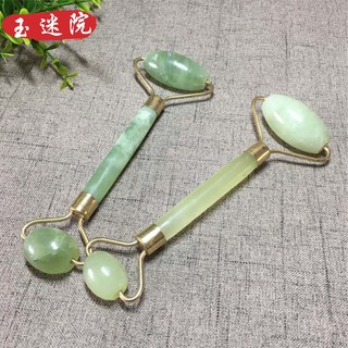(hàng Mới Về) Dụng Cụ Lăn Mát Xa Mặt Bằng Đá Ngọc Bích Tự Nhiên