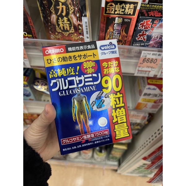 glucosamine orihiro Nhật cam kết chính hãng