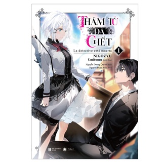 Sách Thái Hà - Thám Tử Đã Chết - Tập 1