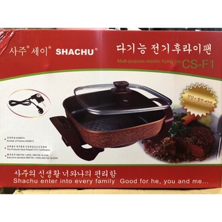 Chảo điện ĐA NĂNG SHACHU CS-F1