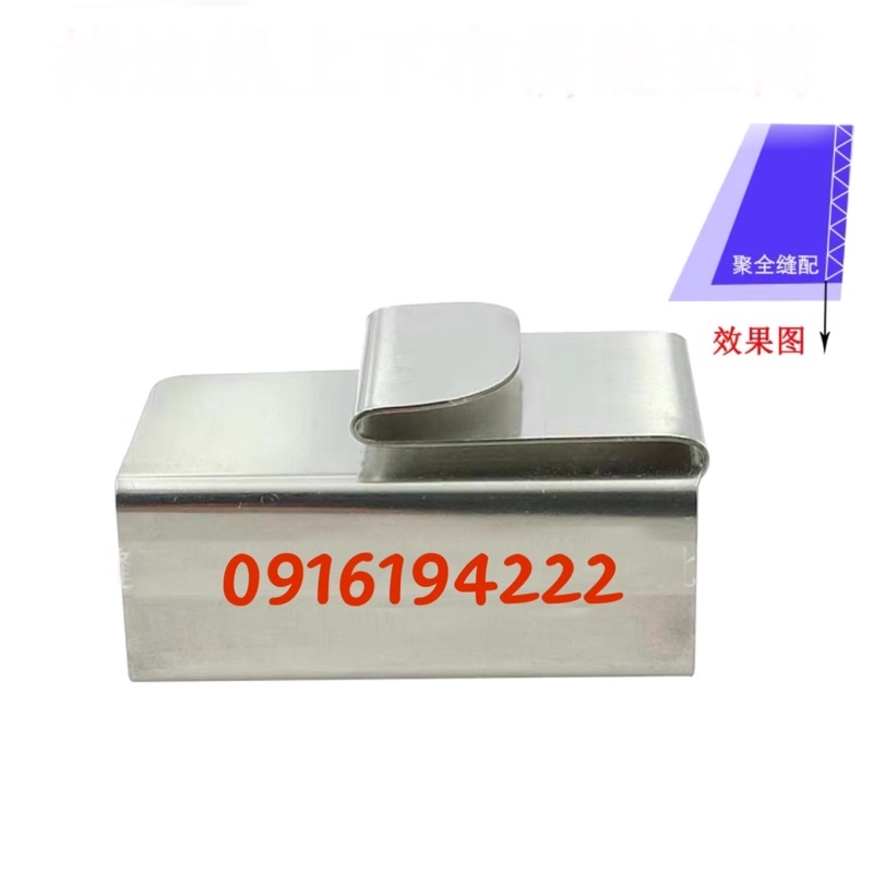 Cữ chống nẹm vải và may kẹp 2 lớp-máy vắt sổ