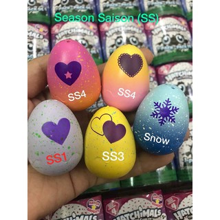 TRỨNG HATCHIMAL