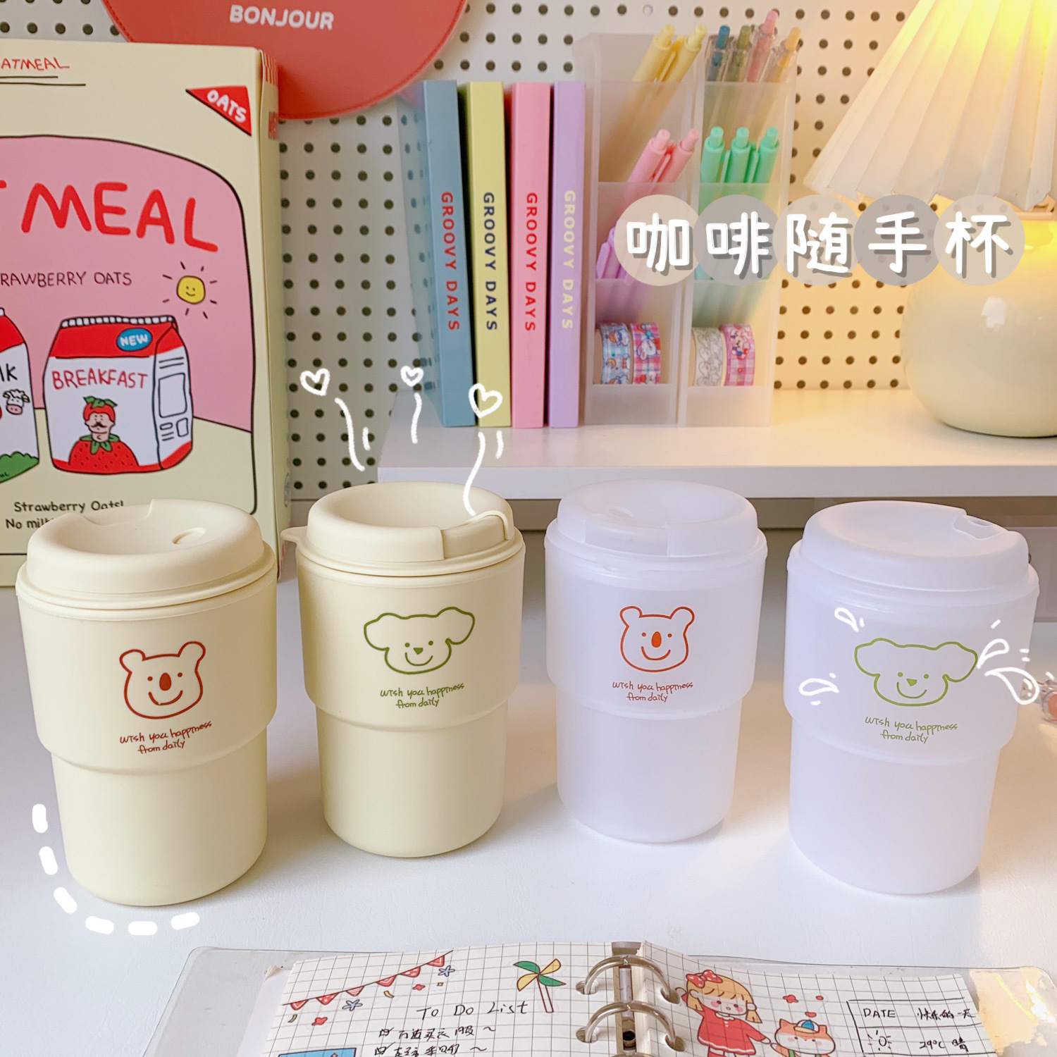 &lt;24h Lô hàng&gt; W&amp;G Vẽ tay dễ thương gấu con chó con minh họa cặp đôi cốc cà phê uống cốc cốc trà sữa bình thường