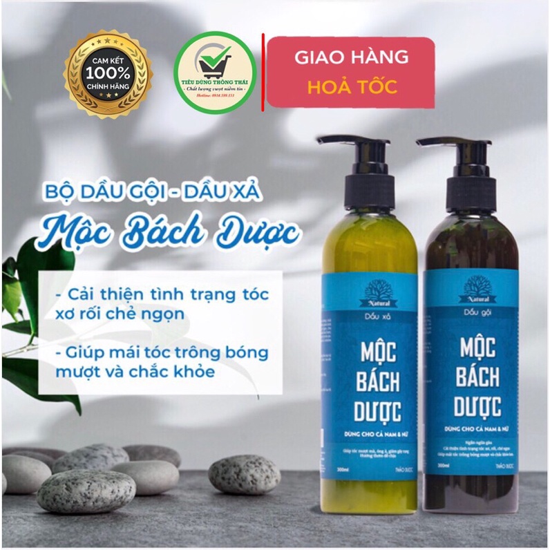Dầu gội xả Mộc Bách Dược BALI 300ml giúp mái tóc óng ả, cải thiện tình trạng tóc xơ rối chẻ ngọn