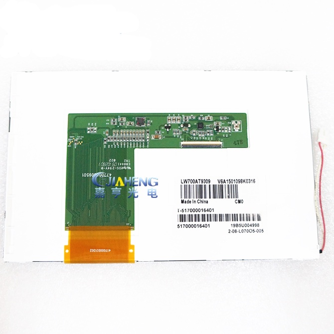 Màn hình LCD YTH LW700AT9309 Bảo hành 1 năm