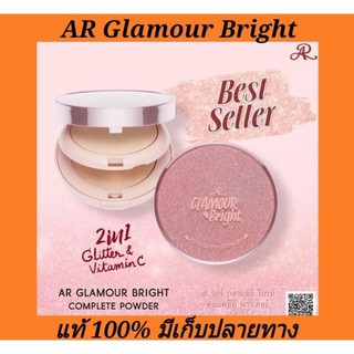 mỹ phẩm Thái Lan _ Phấn phủ 2 tâng Aron glamour bright 2in1