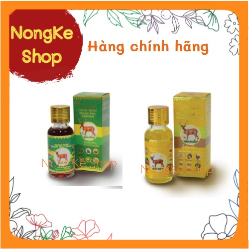Dầu nóng xoa bóp Rasyan 20ml Thái Lan