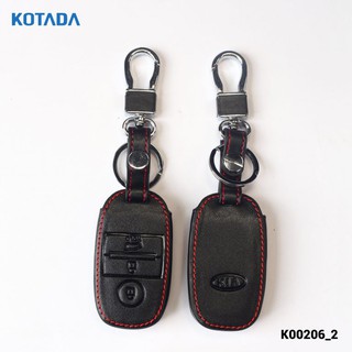 Bao da chìa khoá xe Kia
