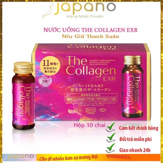 Nước uống The Collagen EXR Shiseido Nhật Bản Trẻ hóa làn da đẩy lùi lão hóa - Japano