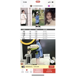 ÁO LEN CÚC FORM RỘNG