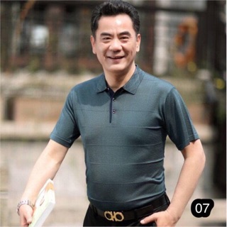 Áo phông cho bố