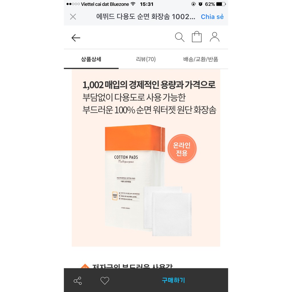 [Kèm bill] Canh sale Bông tẩy trang Etude House gói 1002 miếng (order Hàn Quốc)