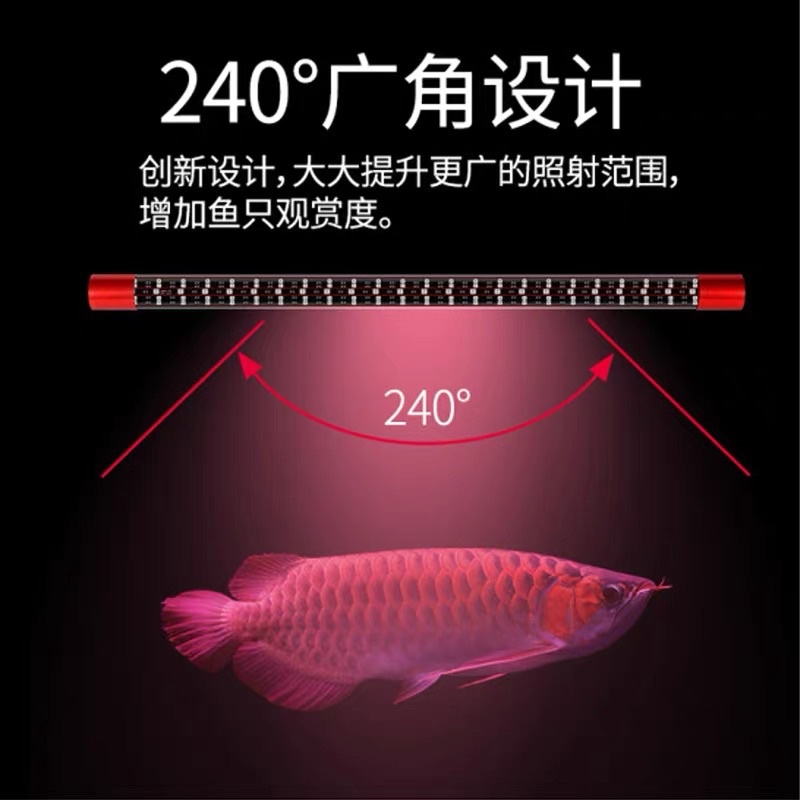 Đèn led Tanning NO1 đỏ cá không đỏ nước