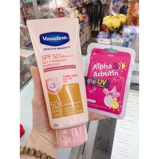 Dưỡng thể Vaseline 50x spf50 200ml