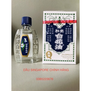 Dầu bạch hoa hong kong