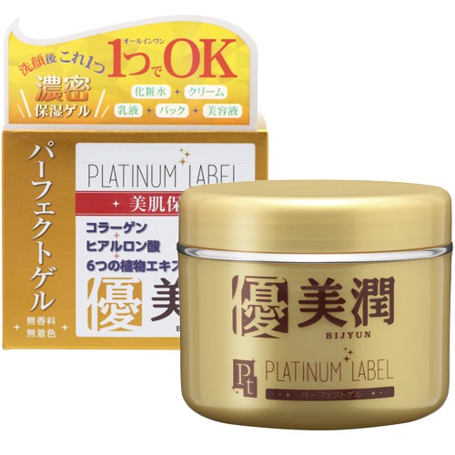 Gel dưỡng ẩm Platinum Label