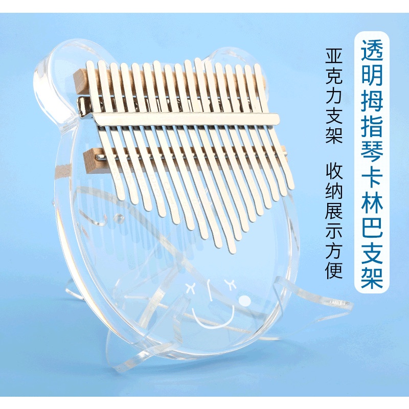 Giá đỡ đàn Piano Kalimba tiện dụng