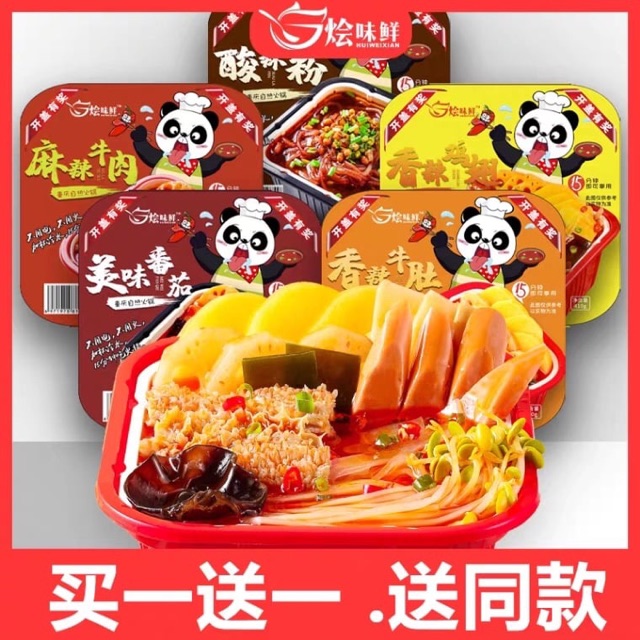Lẩu tự sôi panda | BigBuy360 - bigbuy360.vn