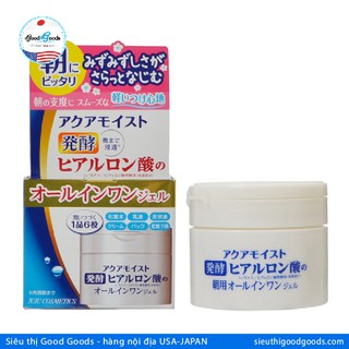 Kem dưỡng All-in-One Juju Cosmetics 90g- Hộp