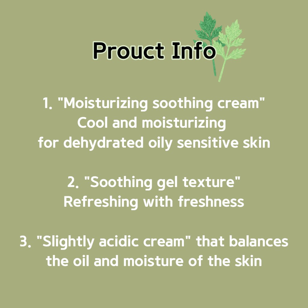 Kem Nước Làm Dịu Da Artemisia 1 + 1  75ml