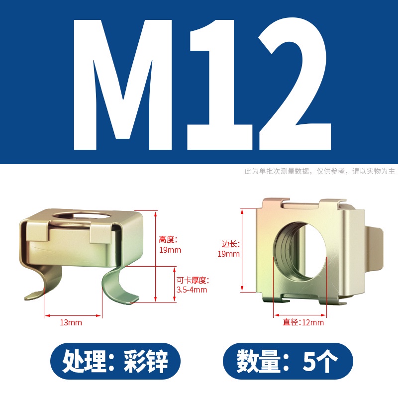 Đai Ốc M4M5M6M8M10 Bằng Thép Không Gỉ 304 Gắn Tủ Tiện Dụng