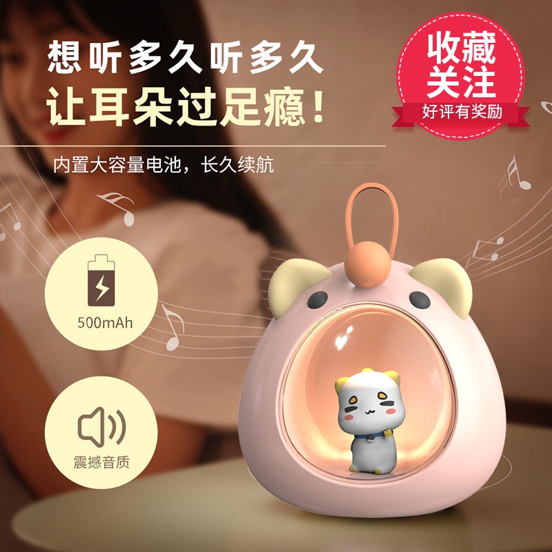 Loa bluetooth không dây có đèn ngủ hình thú cưng dễ thương
