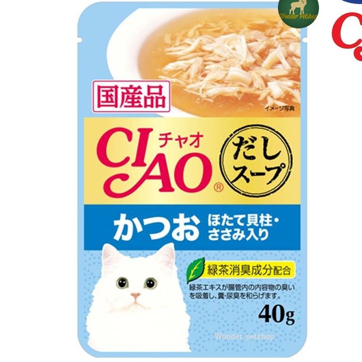 Pate Ciao Nhật - Nhập Khẩu Thái Lan cao cấp cho mèo gói 40g