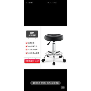 ghế xoay spa 360 độ