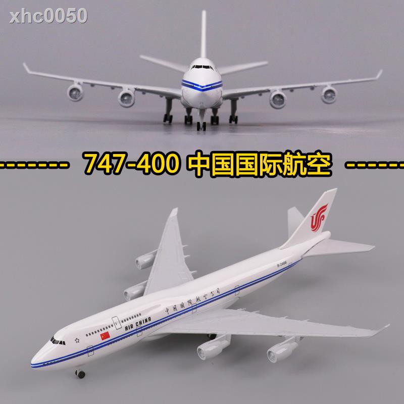 Mô Hình Máy Bay Chiến Đấu Bruce 747 787 Tỉ Lệ 1: 400