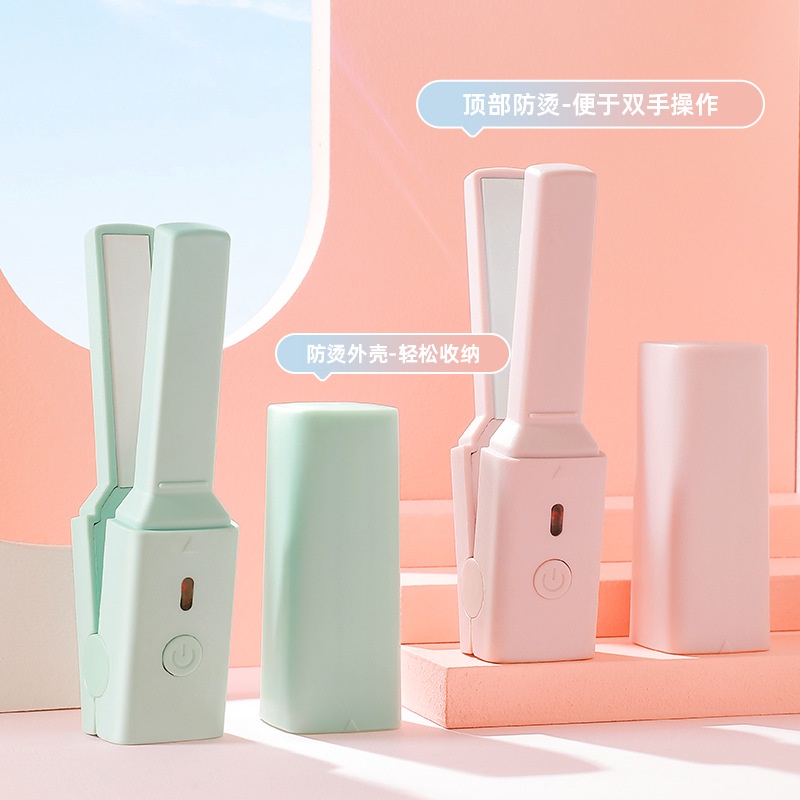 Máy Duỗi / Uốn / Duỗi Tóc Mini Cổng USB Sử Dụng Kép Không Làm Tổn Thương Tóc Ký Túc Xá [Phiên Bản Giới Hạn Thời Gian Seckill]